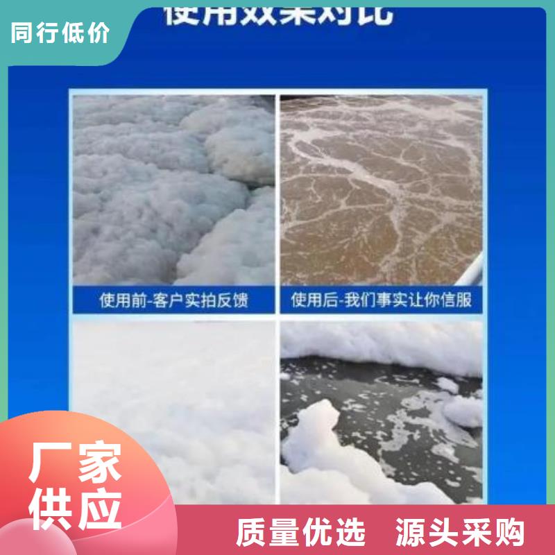 聚醚消泡劑為您服務歡迎來電