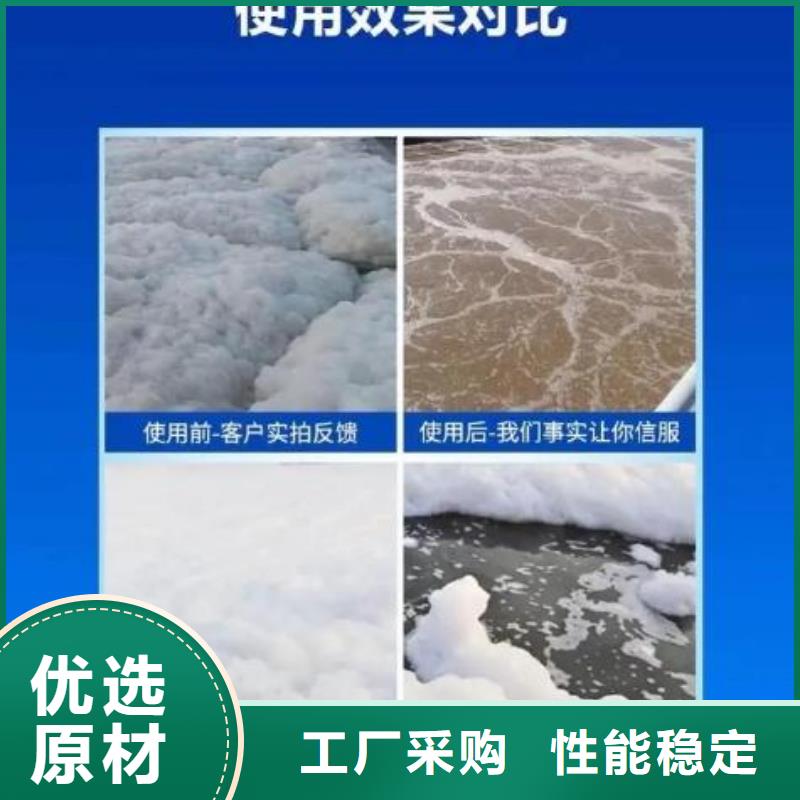 樹脂消泡劑放心選擇施工