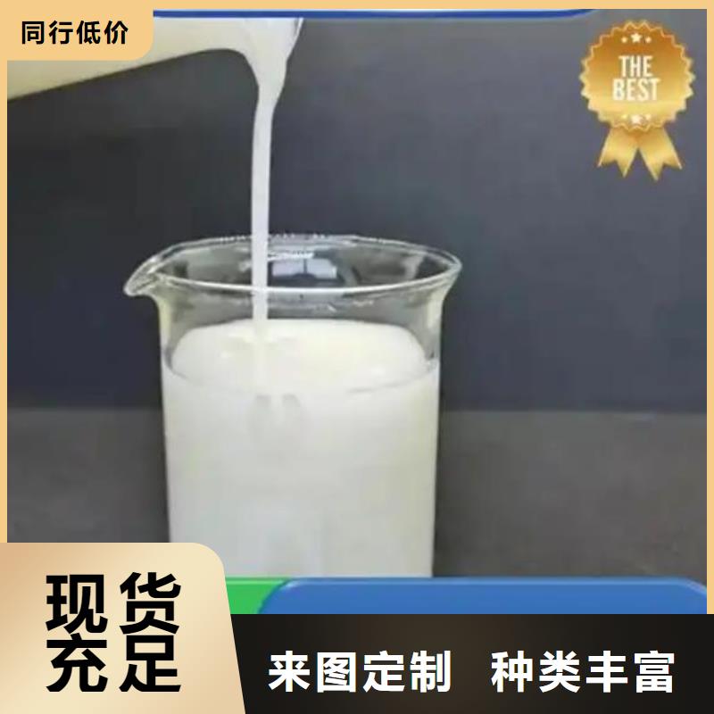 有機硅消泡劑源頭廠家