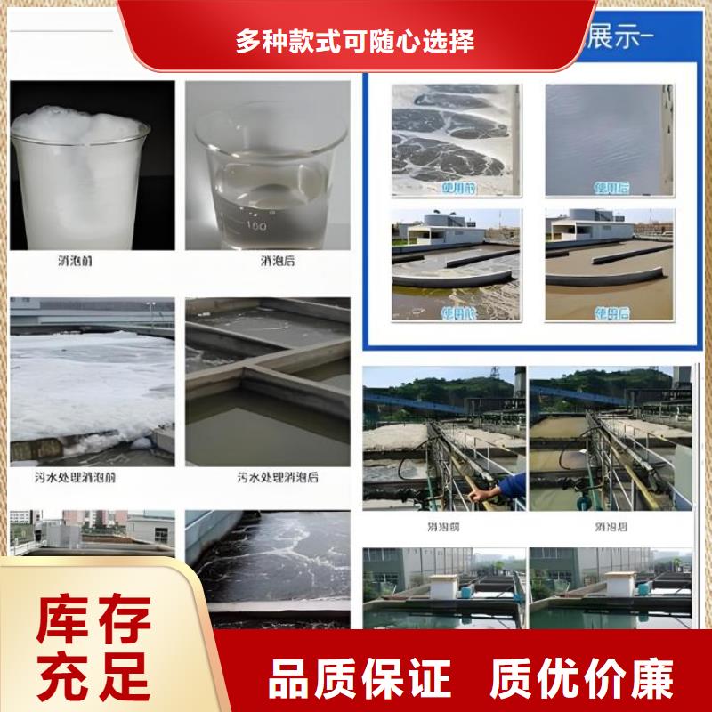 高效有机硅消泡剂生产厂家