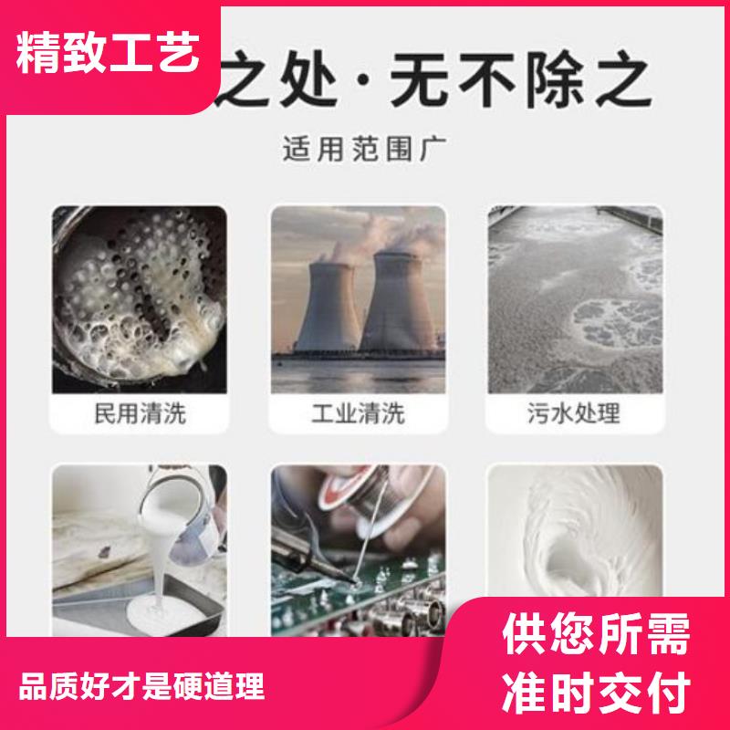 聚醚消泡劑生產廠家批發