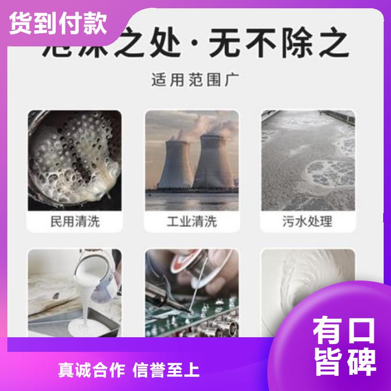 消泡劑快速物流發(fā)貨