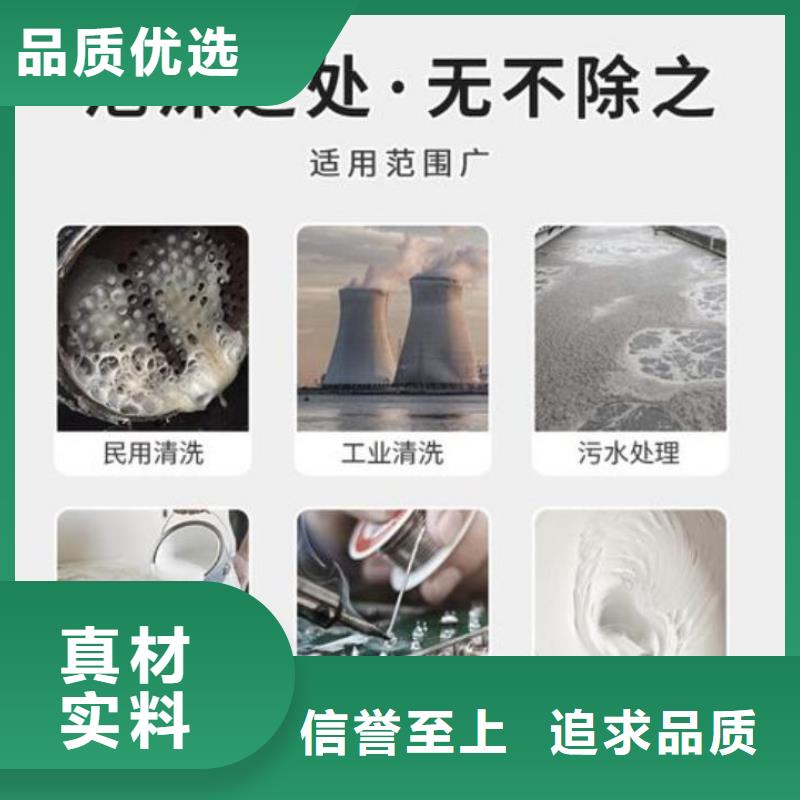 消泡劑大廠生產品質