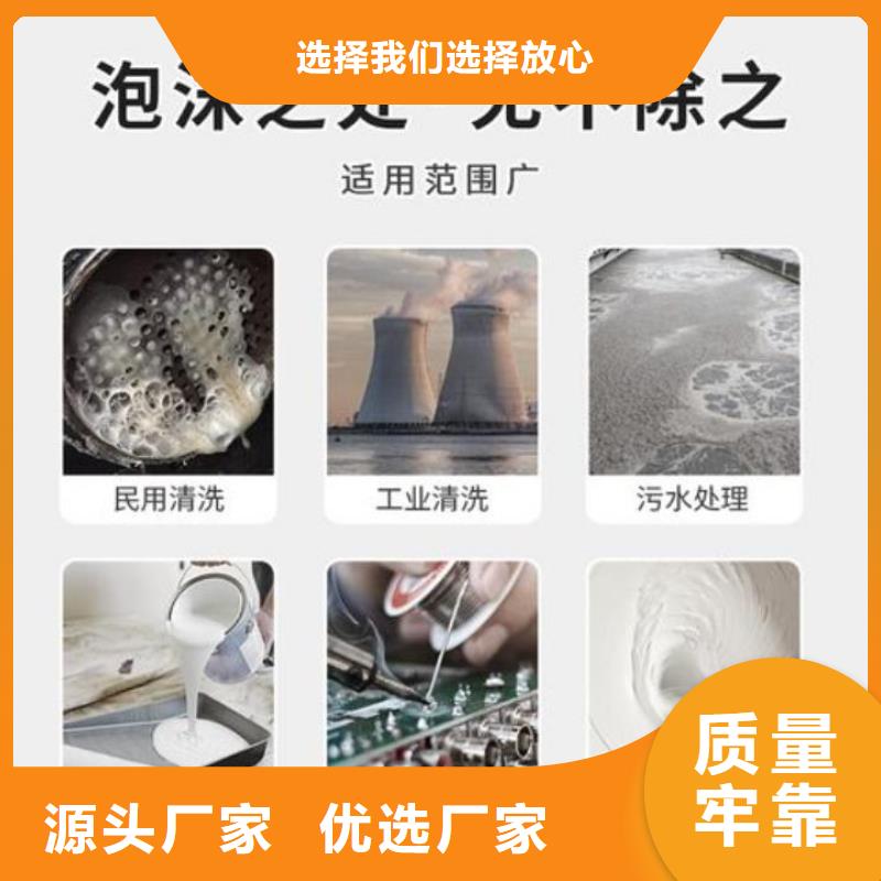 聚醚消泡劑實體廠家