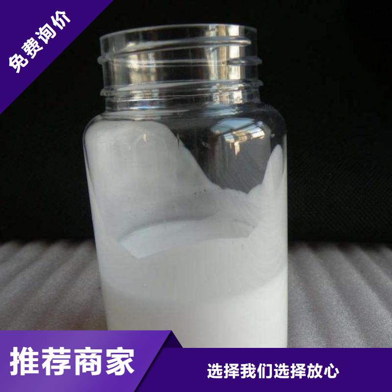 高效有机硅消泡剂源头厂家