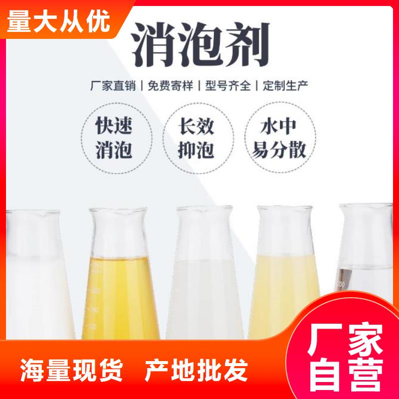 消泡劑選擇我們沒錯