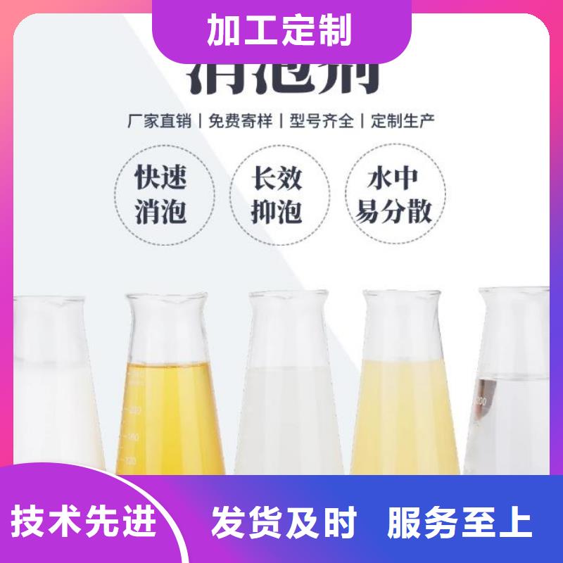 聚醚消泡劑價格優擇優