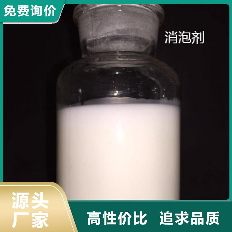 消泡剂工厂直销