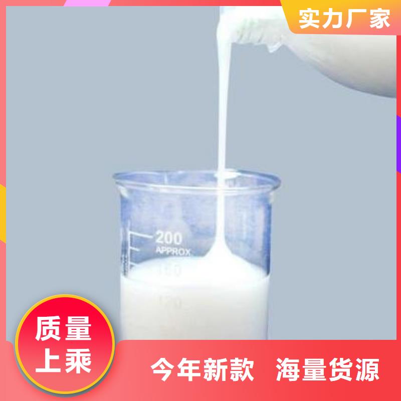 【消泡剂】液体碳源厂家新品