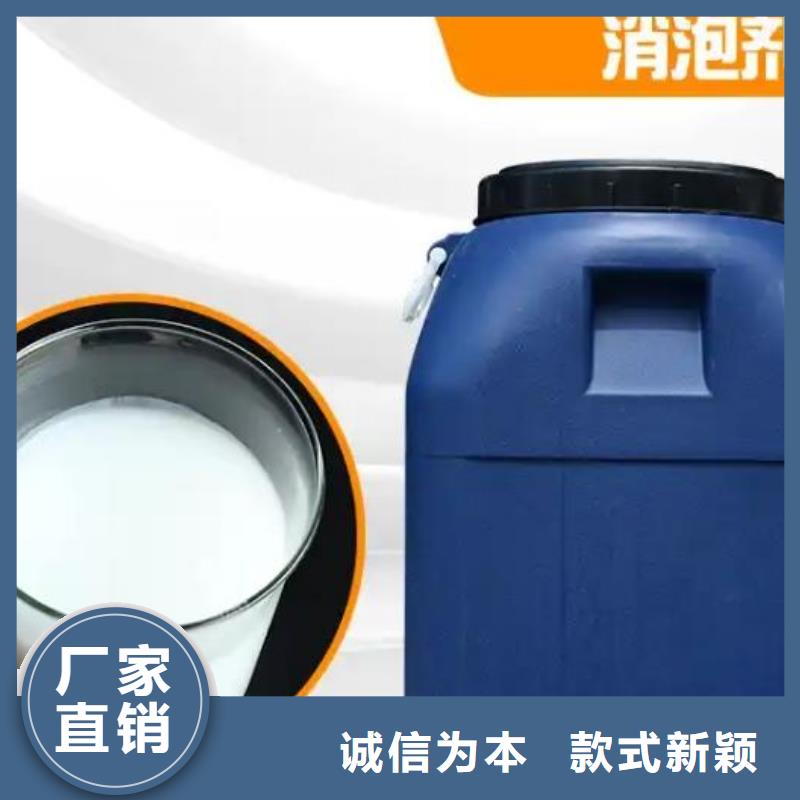 消泡劑誠信經營質量保證