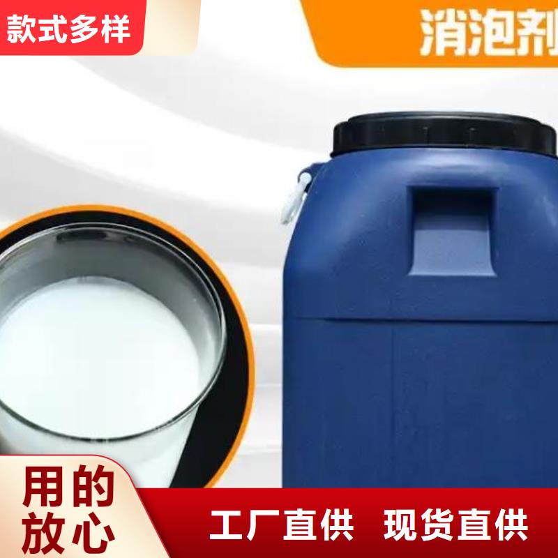 有機(jī)硅消泡劑生產(chǎn)基地