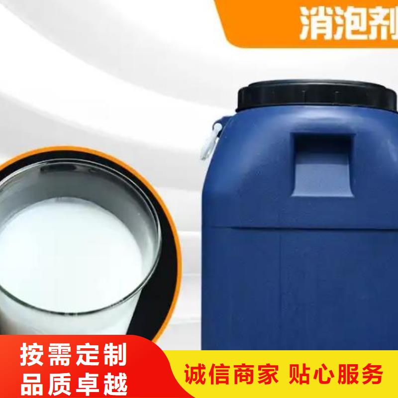 消泡劑敢與同行比質量