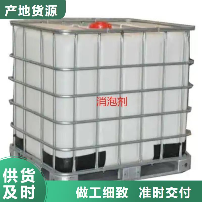 消泡劑廠家貨源