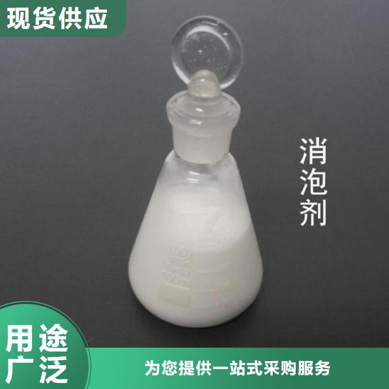 消泡劑質量優施工隊伍