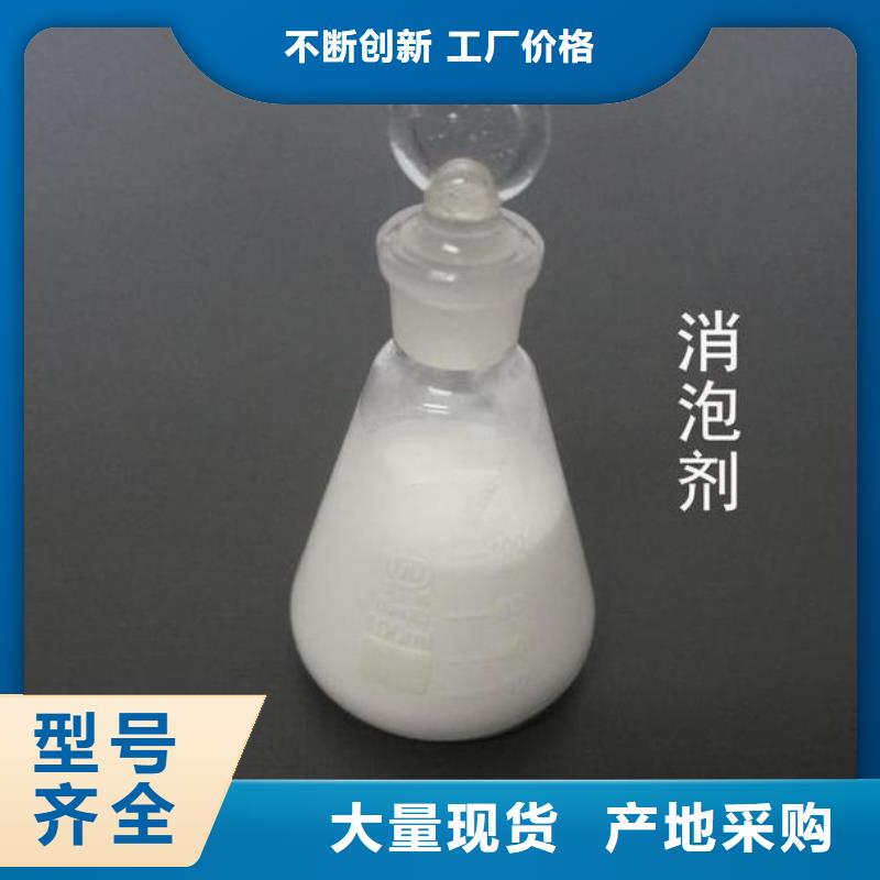 消泡劑省心又省錢