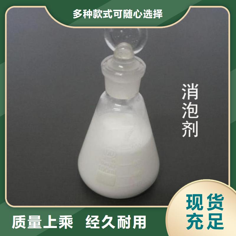高效消泡剂生产厂家