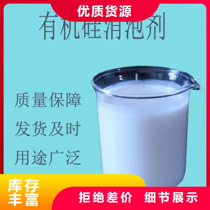 消泡剂聚合氯化铝全新升级品质保障