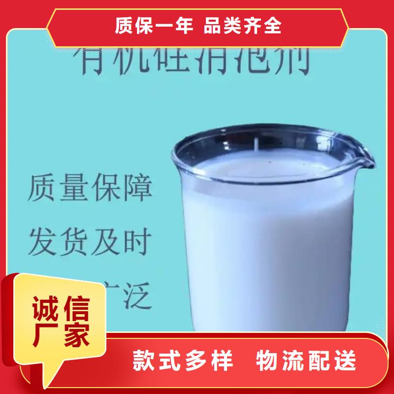 有机硅消泡剂报价