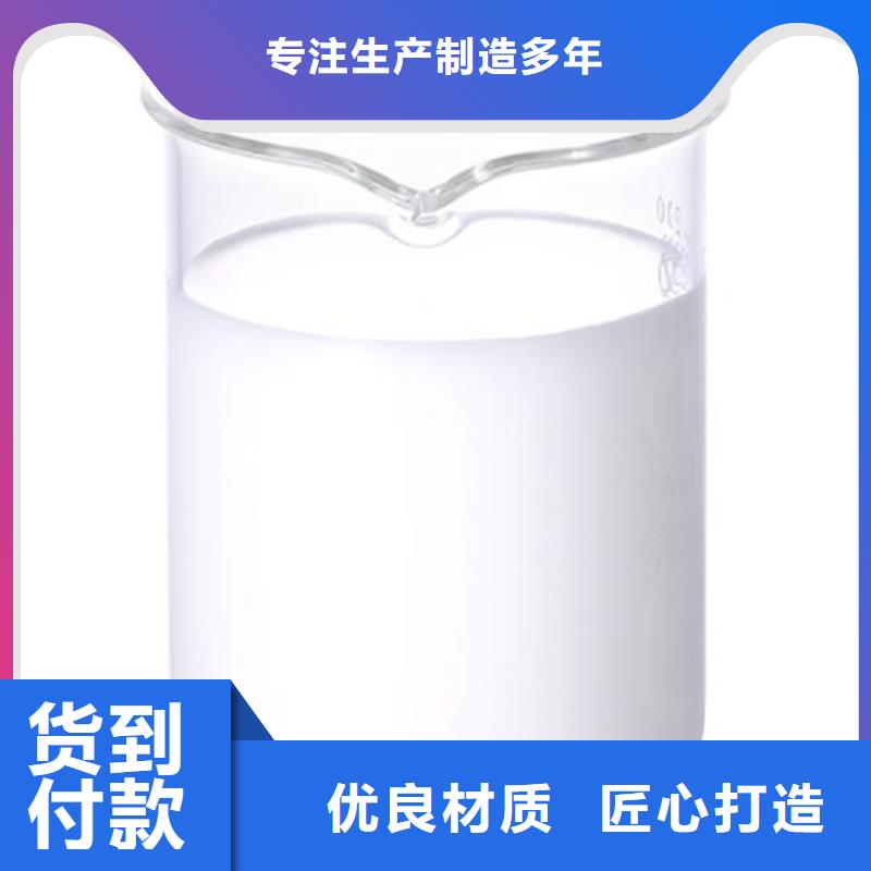 聚醚消泡劑價格優擇優