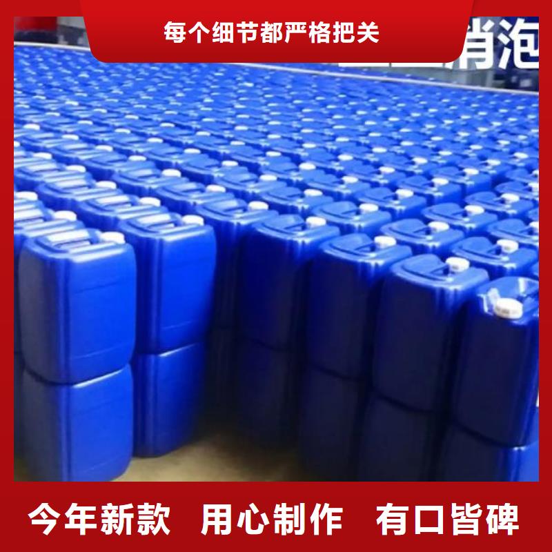 聚醚消泡剂工厂直销