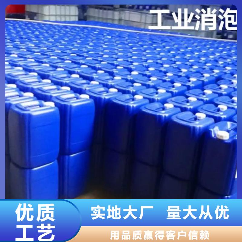 聚醚消泡劑現貨報價型號齊全