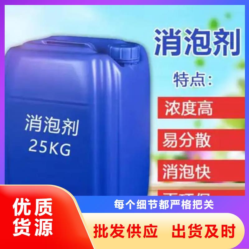 消泡劑每一處都是匠心制作