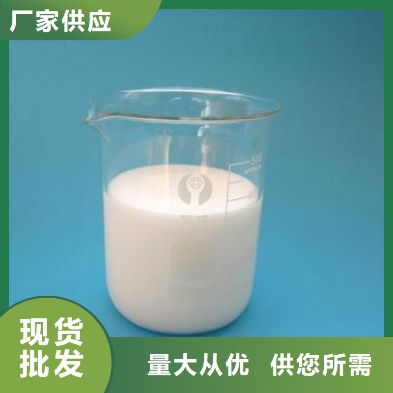 高效有机硅消泡剂源头厂家
