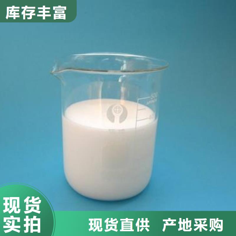 有機硅消泡劑本地廠家全國走貨