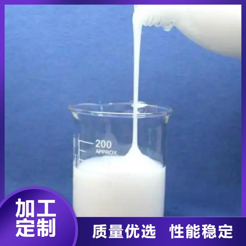 消泡剂阳离子聚丙烯酰胺厂家货源稳定