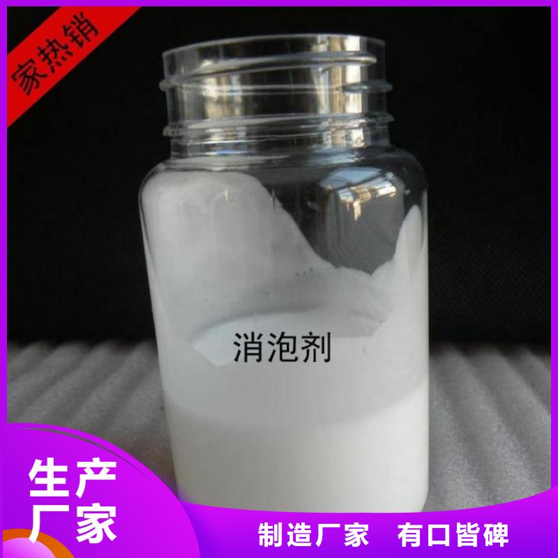 消泡劑大廠生產品質