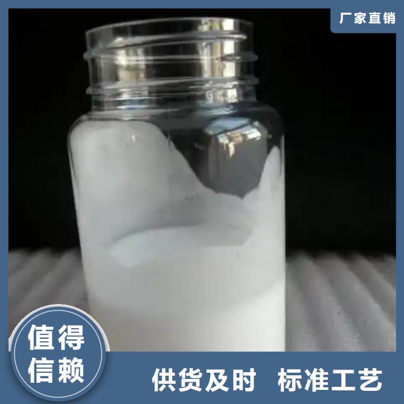 消泡劑大廠生產品質