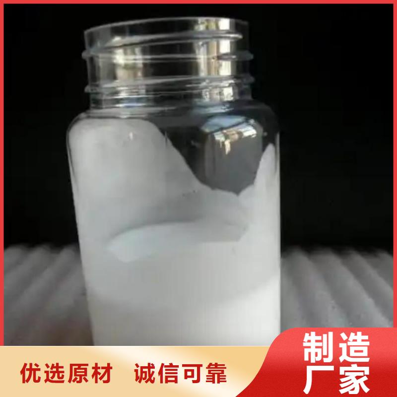 樹脂消泡劑現貨充足歡迎訂購