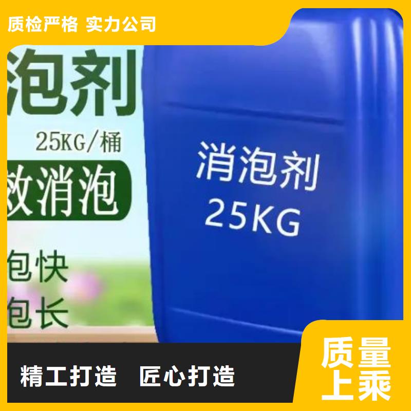 消泡劑誠信經營質量保證