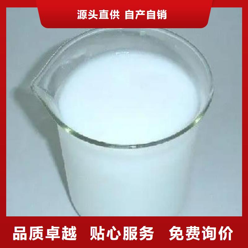 【消泡剂】液体碳源厂家新品
