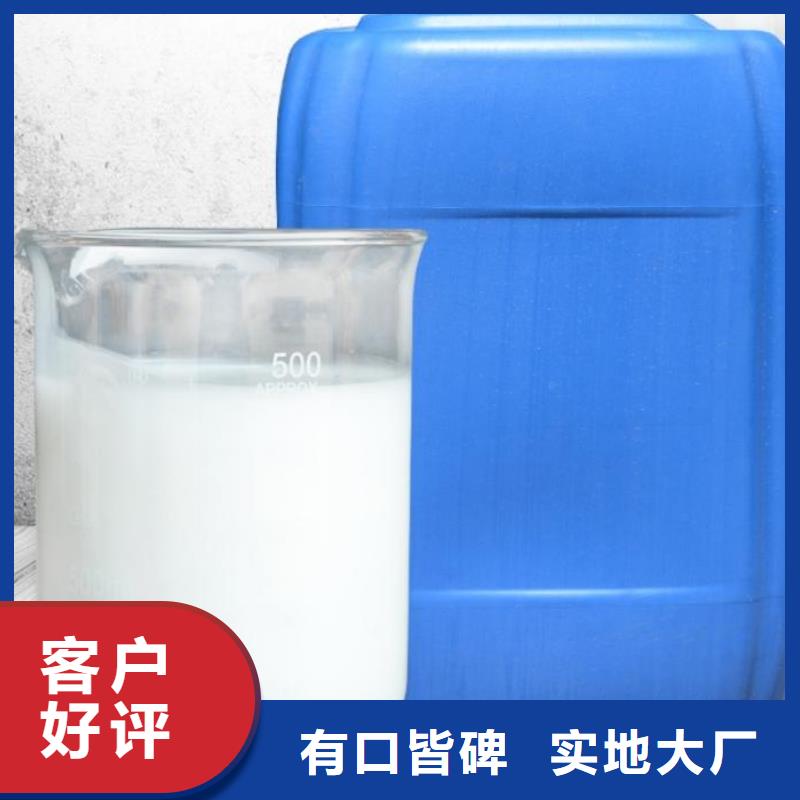 消泡劑質(zhì)量優(yōu)施工隊(duì)伍