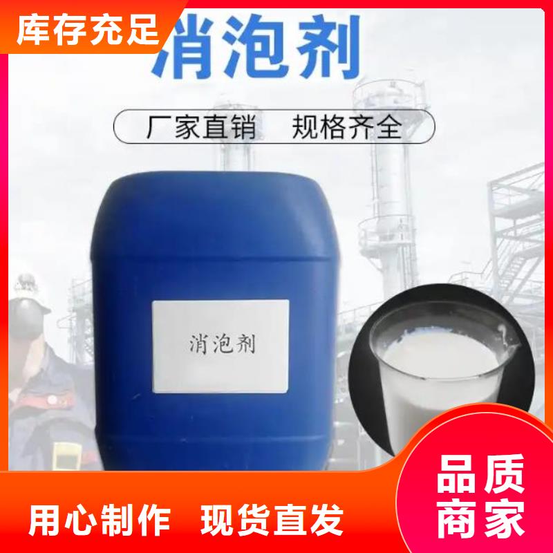 聚醚消泡劑批發零售采購