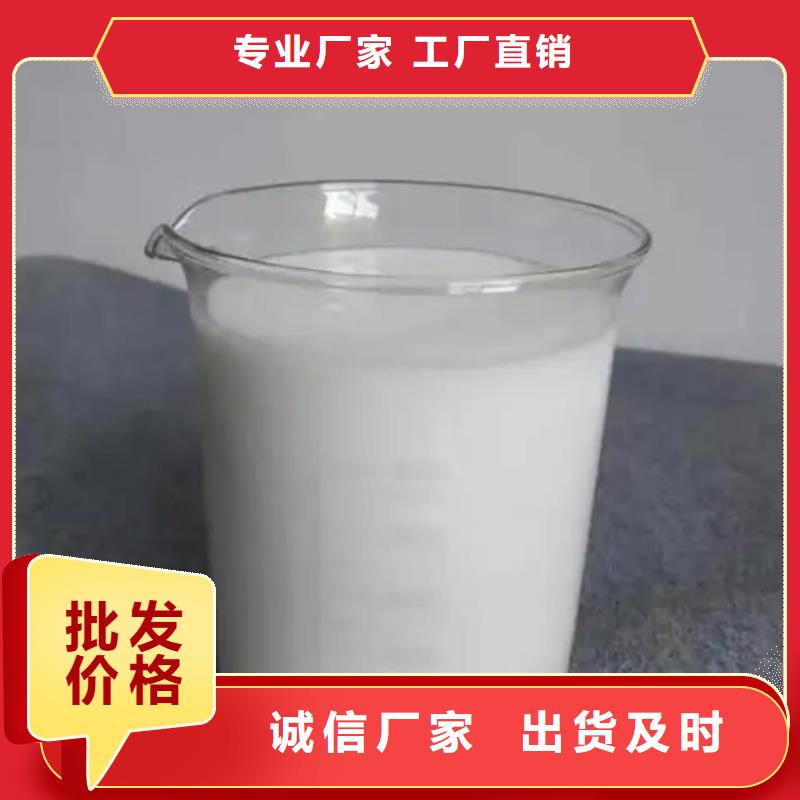 有機硅消泡劑價格合理廠家