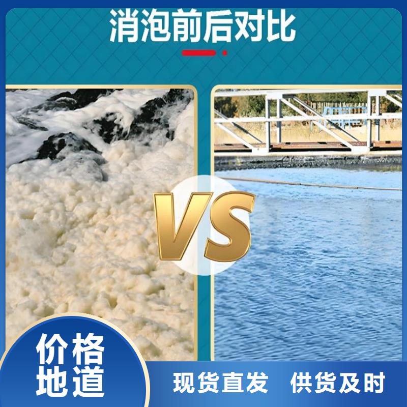 消泡剂无烟煤滤料种类丰富