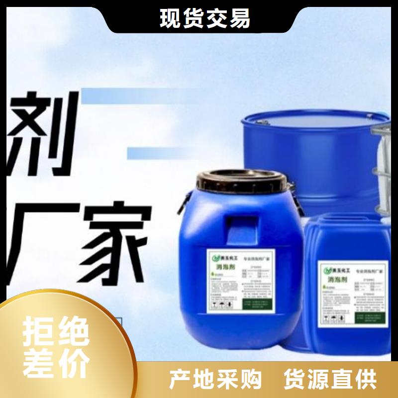 消泡劑聚合氯化鋁出貨及時