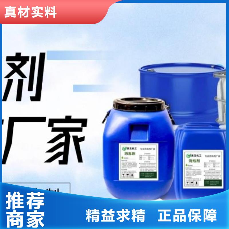 消泡剂PAM阴离子核心技术