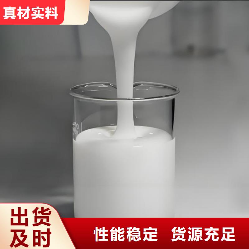 有機(jī)硅消泡劑源頭廠家