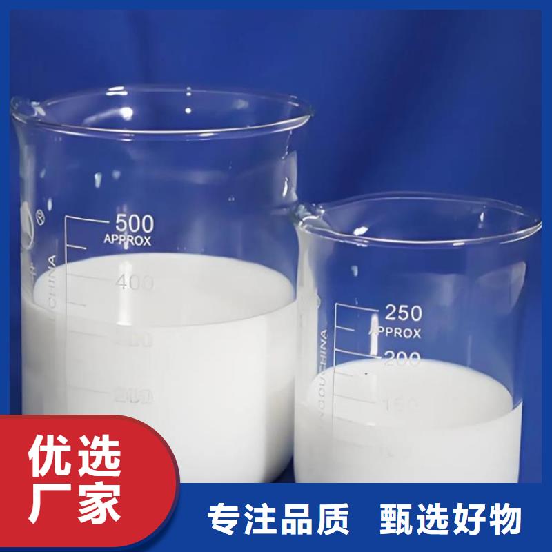 有機硅消泡劑全國發貨性價比高
