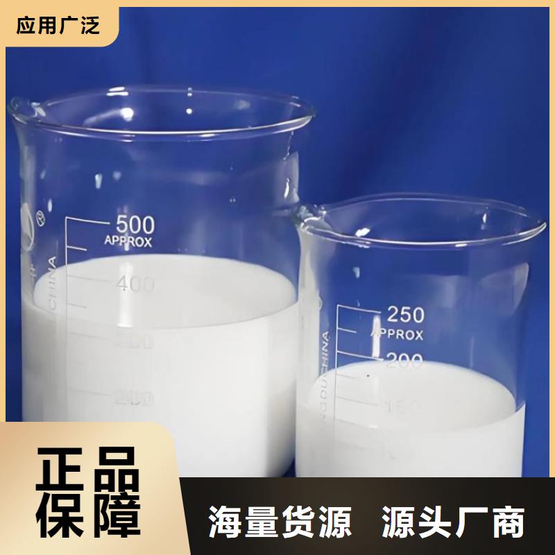 聚醚消泡劑為您服務(wù)歡迎來(lái)電
