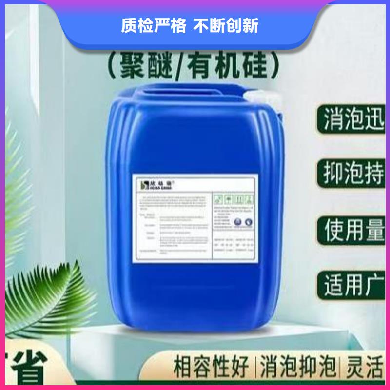 消泡劑大廠生產品質