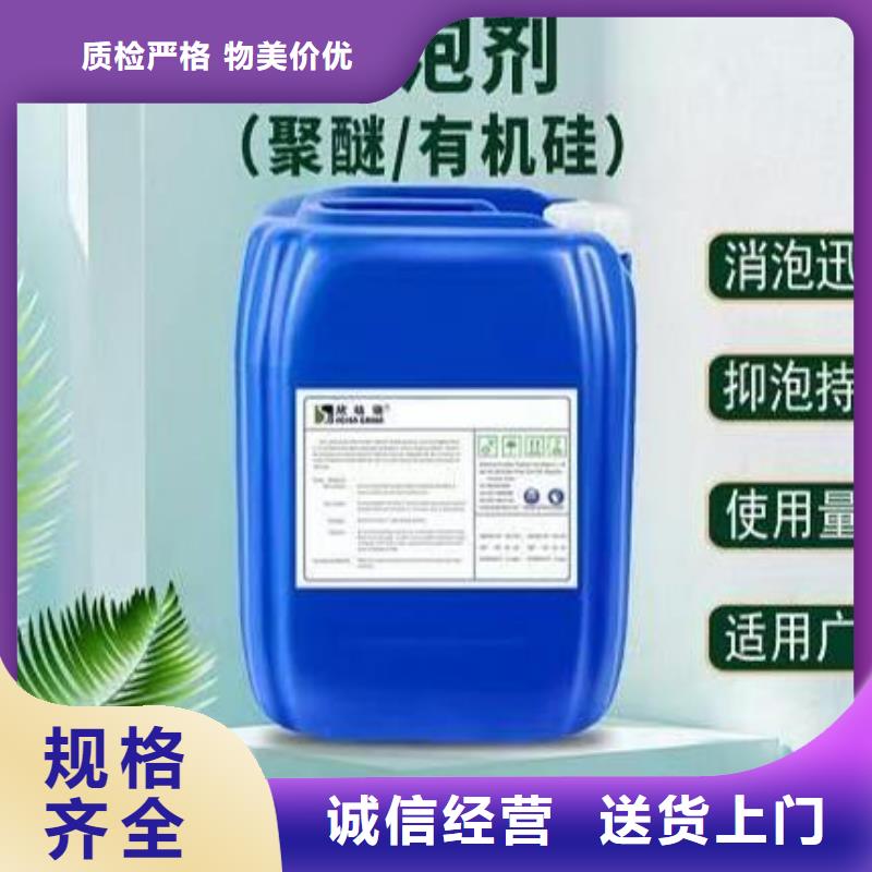 消泡劑品質放心設計