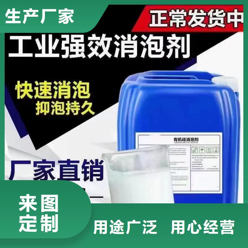 消泡剂工艺成熟