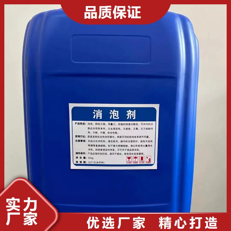 消泡劑現貨供應