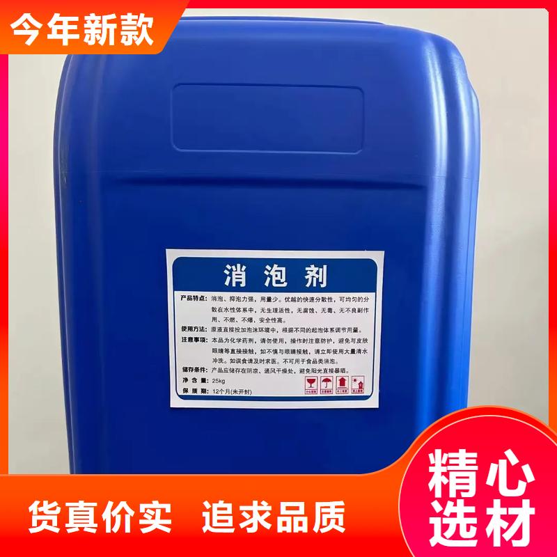 消泡劑敢與同行比質(zhì)量