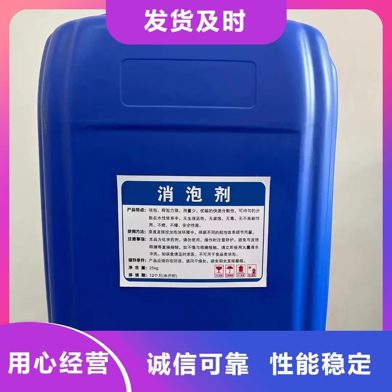【消泡劑】固體聚合硫酸鐵廠家品控嚴格
