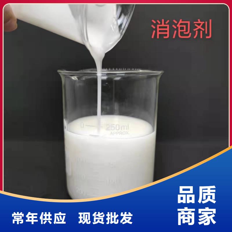 消泡劑廠家直銷